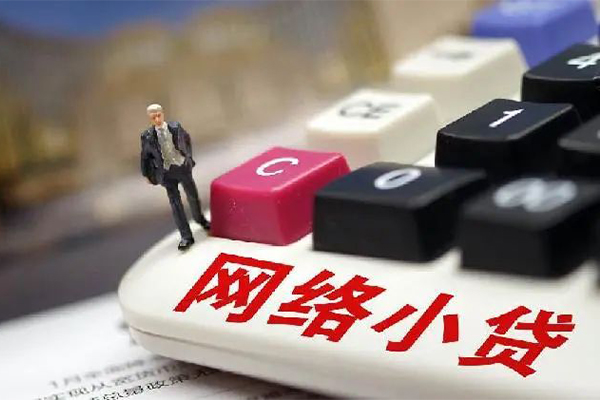 深圳短期贷款空放-深圳短期大学生信用贷款-深圳短期无抵押短借