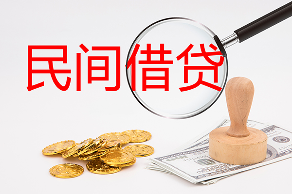 深圳短期哪里可以借私借-深圳短期哪有民间借贷-深圳短期私人装修贷款