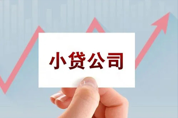 深圳短期个人抵押贷款-深圳短期借钱小贷-深圳短期民间借贷网