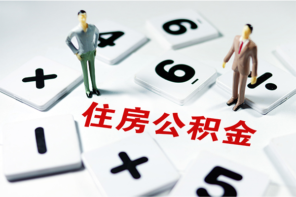 深圳短期身份证贷款-深圳短期地区公积金信用贷款-深圳短期无抵押信用贷款