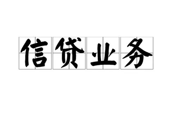 深圳短期小额贷款电话-深圳短期民间短借-深圳短期个人身份证贷款