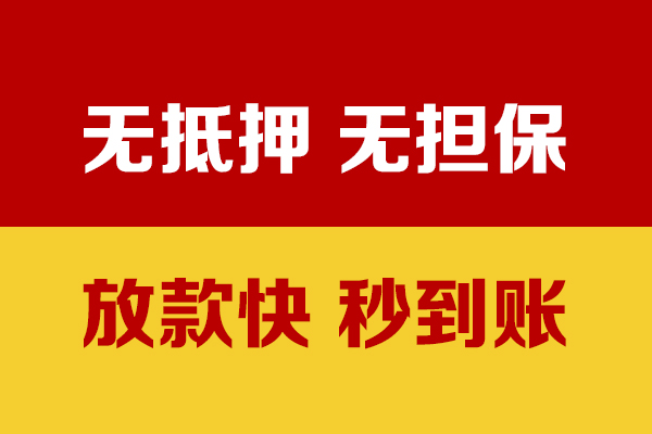 深圳短期水钱空放-深圳短期私人短借-深圳短期私人身份证借私借