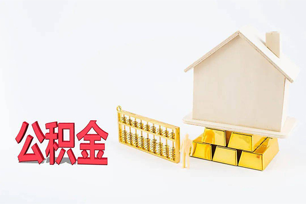 深圳短期贷款空放-深圳短期私借贷-深圳短期地区公积金信用贷款