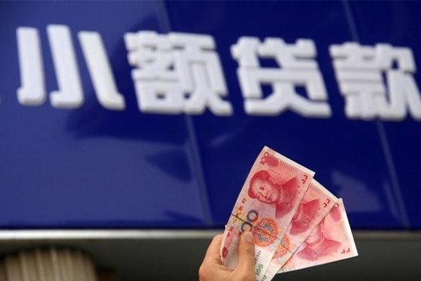 深圳短期民间小额借贷-深圳短期私借短借-深圳短期空放贷款