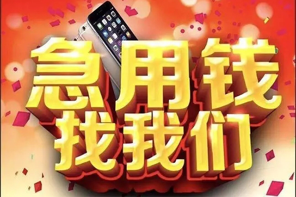 深圳短期短借公证-深圳短期贷款公司电话号码-深圳短期地区公积金信用贷款