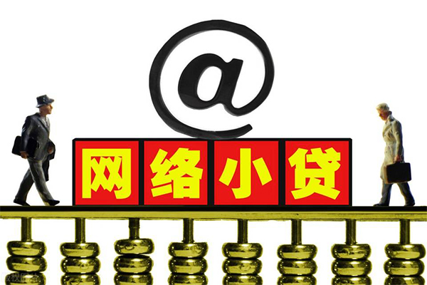 深圳短期借钱网-深圳短期有没有私人放款的-深圳短期网上小额贷款