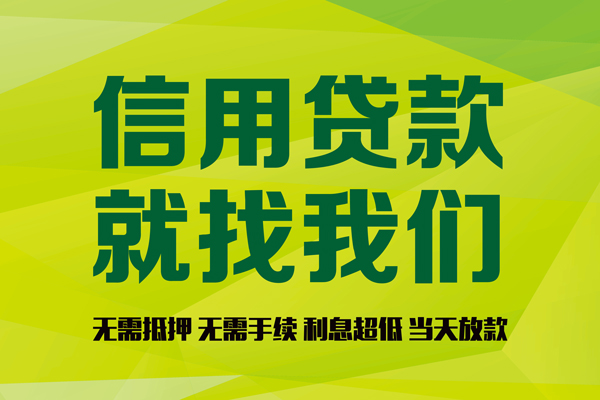 深圳短期个人借贷-深圳短期快速借私借-深圳短期贷款联系电话