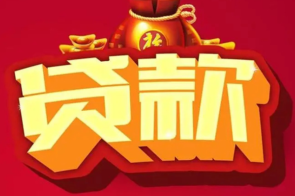 深圳短期小额空放-深圳短期私人借贷好吗-深圳短期押身份证贷款