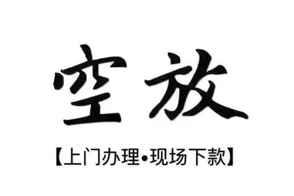 深圳短期用身份证借私借-深圳短期贷款信用贷款-深圳短期民间短借