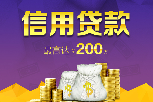 深圳短期身份证线下贷款-深圳短期正规身份证贷款-深圳短期靠谱个人借钱