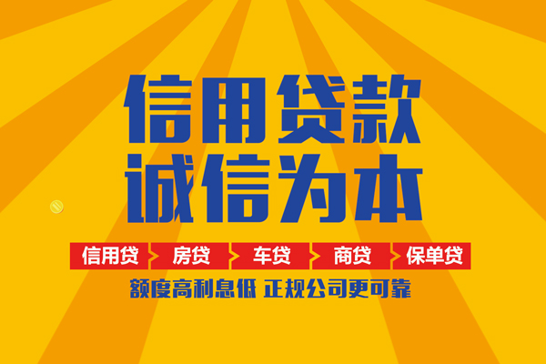 深圳短期私人私借-深圳短期信用贷款哪家好-深圳短期民间借贷