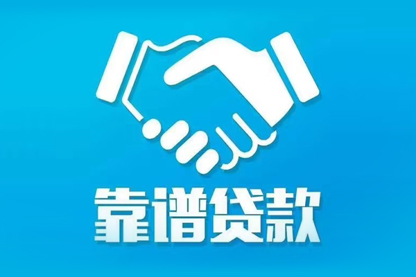 深圳短期短期空放小额贷款-深圳短期个人贷款都有哪些-深圳短期空放借钱不看资产