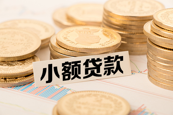 深圳短期民间借贷-深圳短期个人信用贷款-深圳短期应急借钱空放