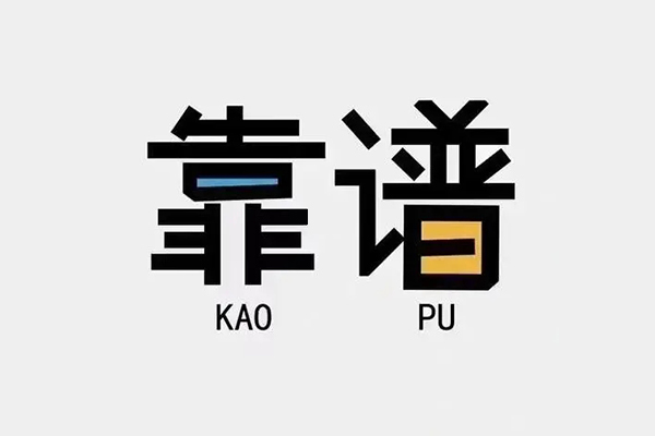 深圳短期私人贷款都有哪些平台-深圳短期信用贷款-深圳短期哪里有民间借贷