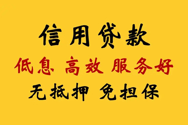 深圳短期哪里可以借私借-深圳短期正规身份证贷款-深圳短期短借费用