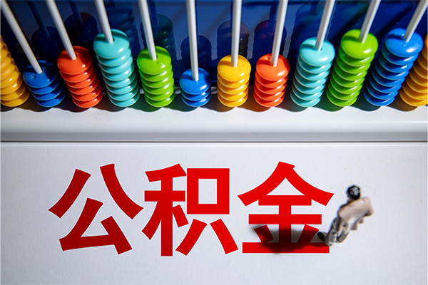 深圳短期借钱急用钱-深圳短期短借私借空放-深圳短期快速小额贷款