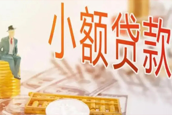 深圳短期靠谱私人借钱