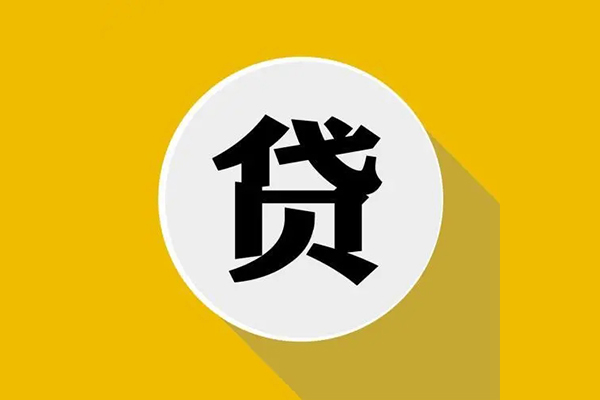 深圳短期身份证办理贷款-深圳短期短借私借空放-深圳短期私借空放直接上门