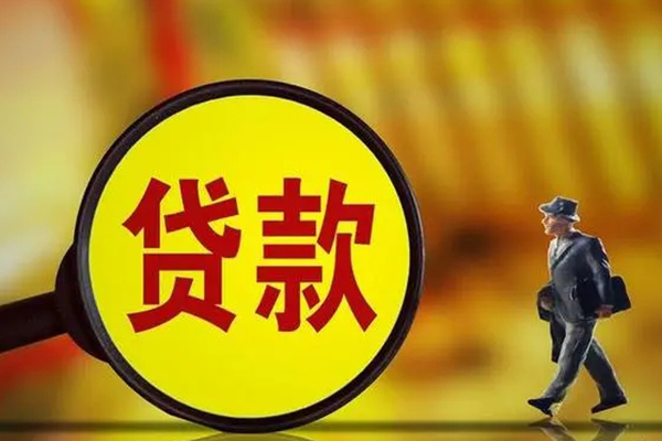 深圳短期应急贷款