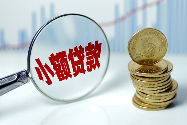 深圳短期个人放水-深圳短期个人信用贷款-深圳短期小额贷款当天放款