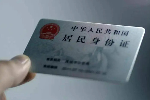 深圳短期身份证贷款平台-深圳短期私人借贷私借-深圳短期借钱网