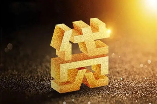 深圳短期短借短拆-深圳短期个人放空借贷-深圳短期贷款当天放款