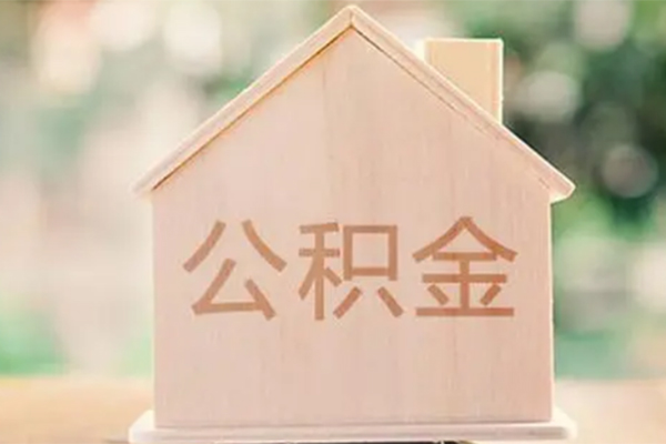 深圳短期私人借钱长期-深圳短期空放贷款当天下款-深圳短期地区公积金信用贷款