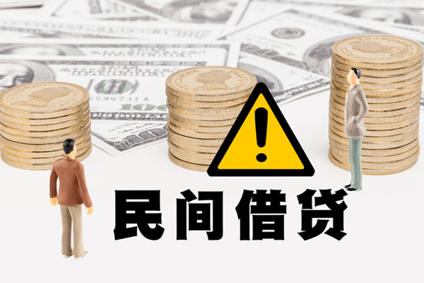 深圳短期民间借贷无抵押-深圳短期私借空放先息后本-深圳短期做生意贷款