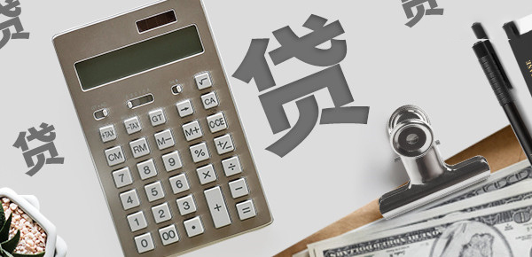 借款消费后还款策略解析