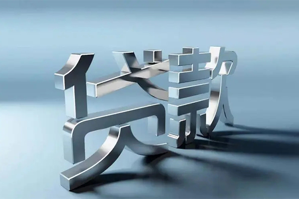 深圳短期私人身份证借私借-深圳短期借私借-深圳短期个人放空借贷